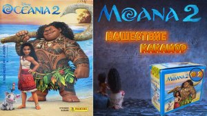 PANINI 🌊#2 Альбом для наклеек Моана 2 ⛵(MOANA 2) 2024г. Распаковка блока🐷
