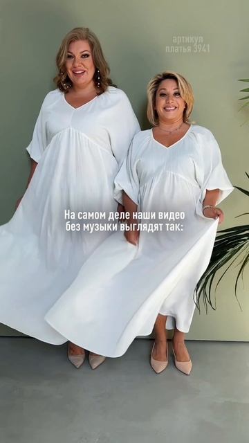 😃 сравним рост платье смотреть онлайн