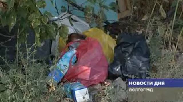 МУСОРНЫЕ СВАЛКИ ВДОЛЬ ЖЕЛЕЗНОДОРОЖНЫХ ПУТЕЙ смотреть онлайн