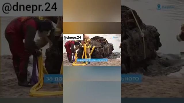 В Германии из озера достали первый украинский автомобиль смотреть онлайн