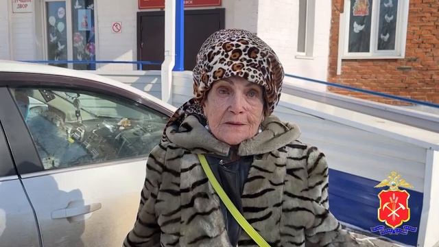 Сотрудник пресс-службы ОМВД России по г. Прокопьевску оказала помощь пожилой женщине смотреть онлайн