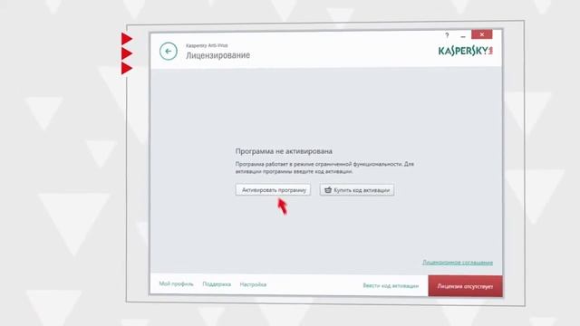 Kaspersky Anti Virus 2015 смотреть онлайн