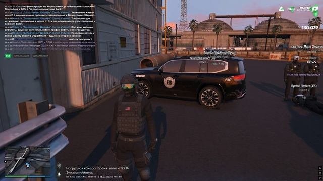 Grand Theft Auto V 2025.02.26 - 19.29.51.03 смотреть онлайн