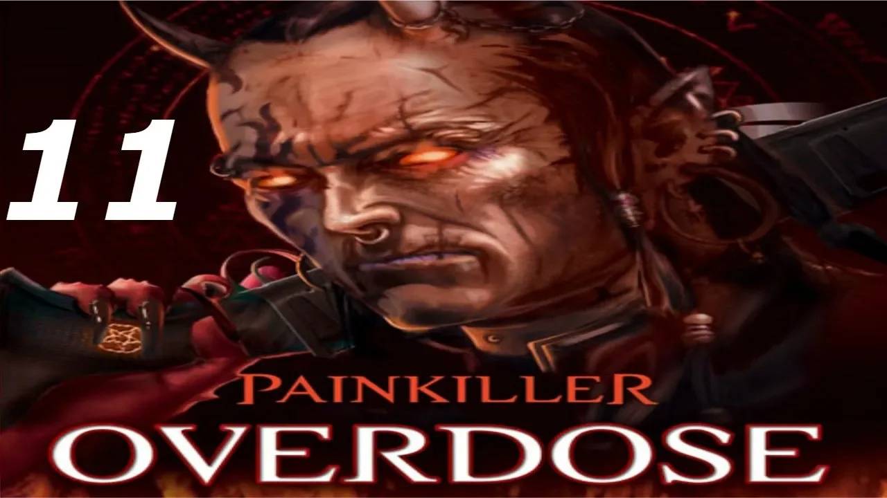 Прохождение Painkiller: Overdose #11 (Рагнарок)