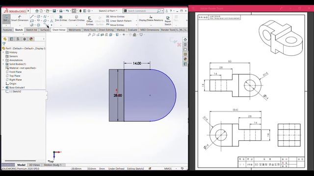 SolidWorks | 3D CAD EXERCISES 27 | StudyCadCam | Solution Tutorial | смотреть онлайн