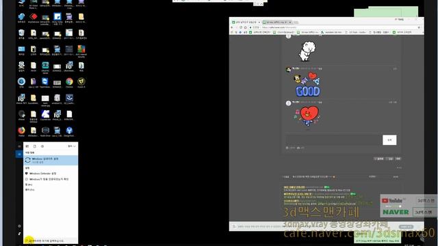 3D MAX 2016이하 버전 윈도우10에서 설치오류강좌 смотреть онлайн