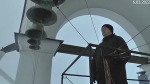 колокольный звон 6 02 2022