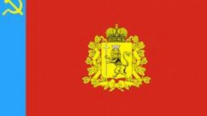 Гимн Владимирской области