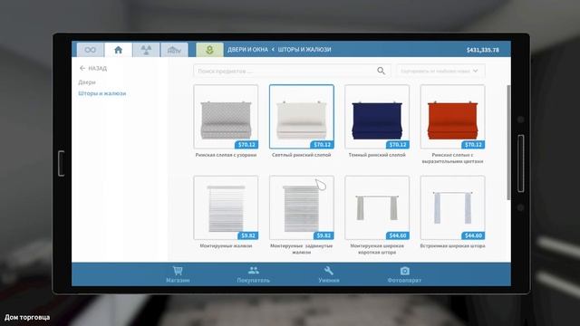 House Flipper №19. Прохождение.