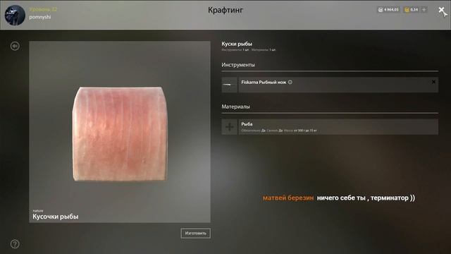 Русская Рыбалка 4.Волхов.Медвежка смотреть онлайн