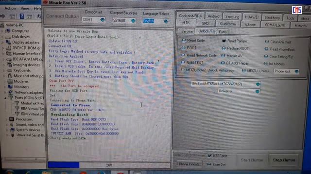 How To Read Pattern Look without No Data Lost Micrale Crack смотреть онлайн