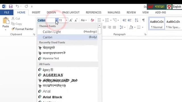 Bijoy bayanno Download and Install for Windows 7 8 & 10 (Bangla) 2022 смотреть онлайн