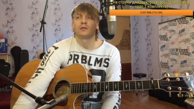 разбор на стриме, Король и шут - мертвый анархист. смотреть онлайн