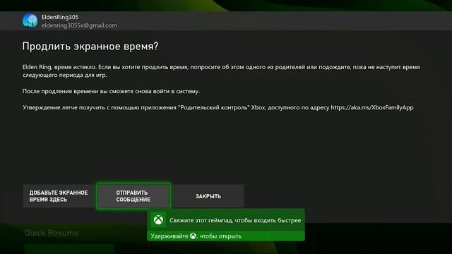 AcoountGameRun1 смотреть онлайн
