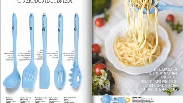 Дом Faberlic № 02/2018 - Весна-лето. Листаем? Фаберлик Онлайн. #проектFaberlicOnline смотреть онлайн