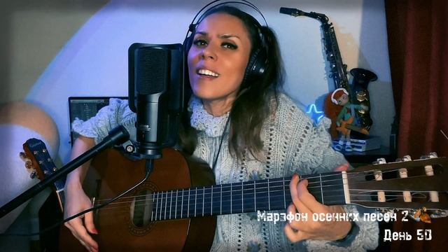 22+28 (из реп. ВИА Музыка) МАРАФОН ОСЕННИХ ПЕСЕН 2 ДЕНЬ 50