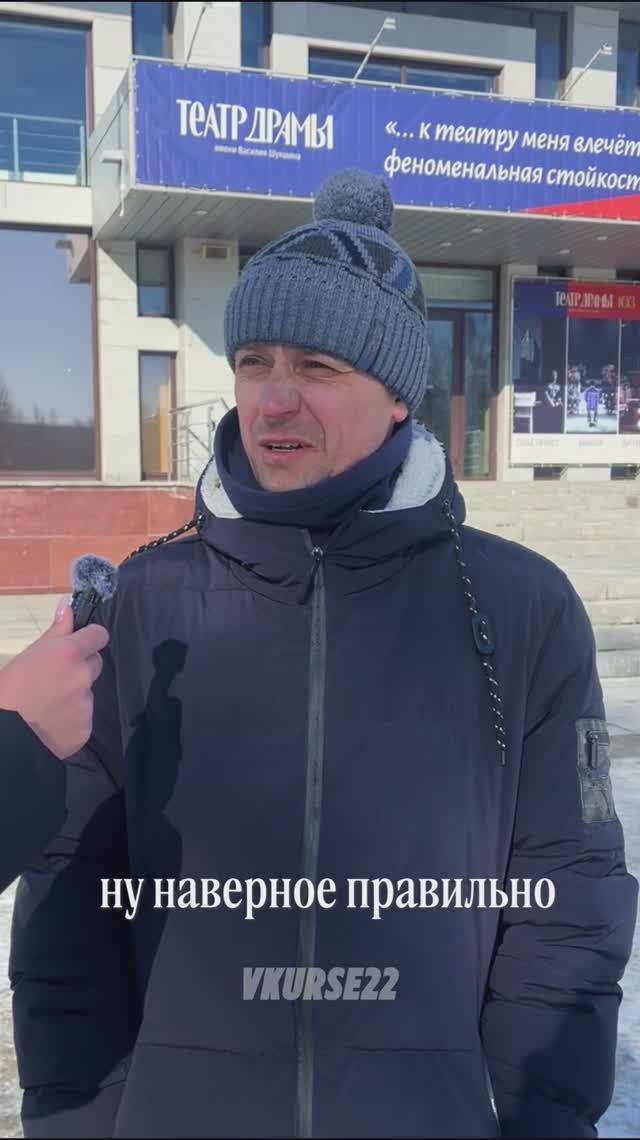 Мы спросили барнаульцев, что они думают о новом законопроекте, запрещающем иностранные вывески.