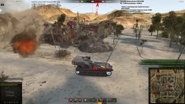 ЛБЗ СО-15. Шах и мат (Т-22 СР.)