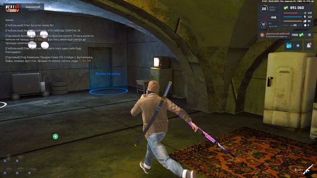 Grand Theft Auto San Andreas 2025.02.26 - 21.09.10.02.DVR смотреть онлайн