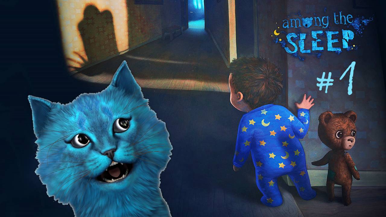 СИМУЛЯТОР МАЛЫША #1 страшилка Among the sleep КОТЁНОК ЛАЙК играет в игру смотреть онлайн