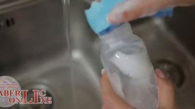 Подарок новичку #Faberlic каталог № 11