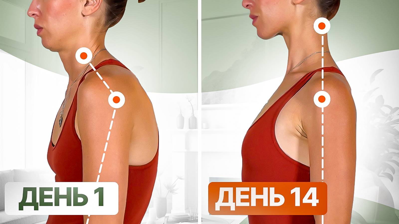 Осанка как у модели за 15 МИНУТ - результат 100% | Исправь сутулость смотреть онлайн