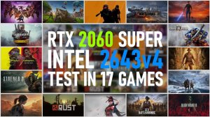 Intel Xeon 2643v4 + 2060 Super в 2025 году (Тесты в играх)