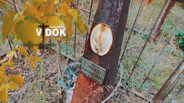 ДЕТСКОЕ КЛАДБИЩЕ. смотреть онлайн