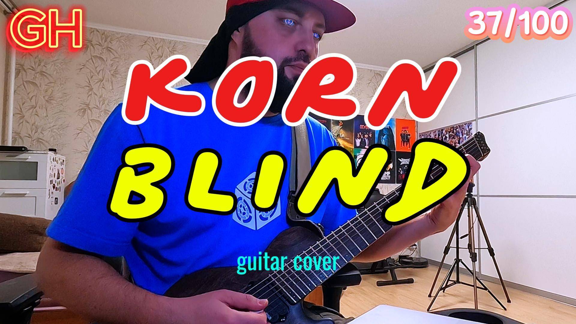 GH #37 Korn - Blind смотреть онлайн