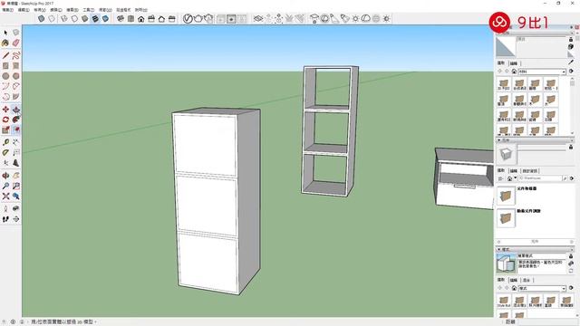 室內設計 SketchUp + Vray：分割應用製作櫃子｜9比1線上教學 смотреть онлайн