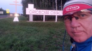 Велопутешествие: Санкт - Петербург - Анапа. 8 августа .2024.