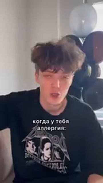КОГДА_У_ТЕБЯ_АЛЛЕРГИЯ…_#отношения_#аллергия_#shorts_144p