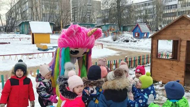 Амалия с днём рождения смотреть онлайн