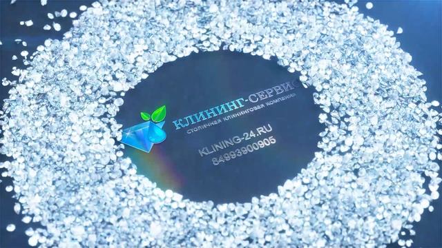 "Клининг-Сервис" - Бережная уборка - Безупречная чистота! смотреть онлайн
