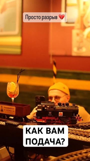 #досугпетербург #отдых #кудасходить #питер #бары #iphone15 #санктпетербург #питер #ленинград #поезд смотреть онлайн