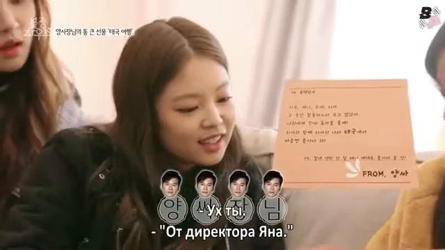 BLACKPINK HOUSE-EP3(часть 2):rus sub смотреть онлайн