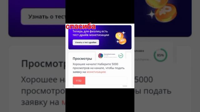 ура смотреть онлайн