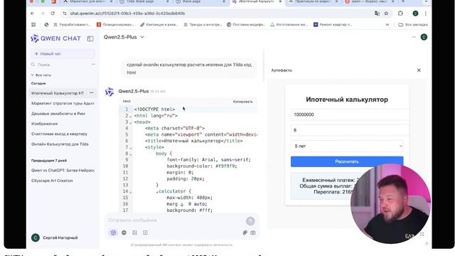 QWEN — полный гайд по заработку на новой нейросети | 2025 | Удаленная работа смотреть онлайн