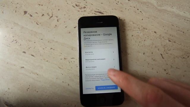 Google disk steal your data? Photo, Contact, Meeting смотреть онлайн