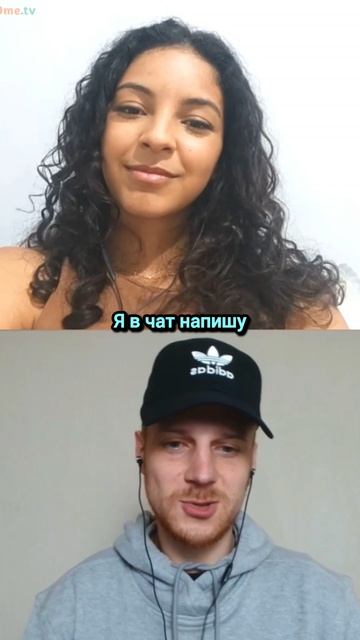 Впечатлил бразильянку😊 смотреть онлайн