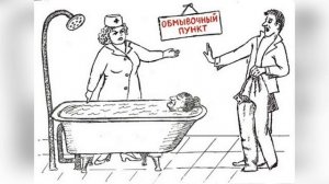 Михаил Зощенко "История болезни", читает Елена Асеева