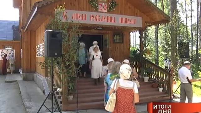 Итоги дня от 27 06 2013г.