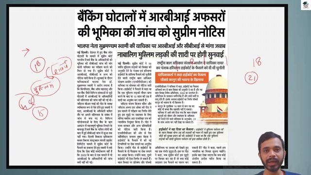 current affairs today, 18 october , cgpsc pre, cg sub inspector, teacher bharti#cgpsc #cgvyapam смотреть онлайн