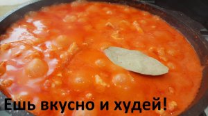 Это очень вкусно! ГРЕЧКА С КВАШЕННОЙ КАПУСТОЙ и КУРИНАЯ ГРУДКА В СМЕТАННО ТОМАТНОМ СОУСЕ. С КБЖУ.