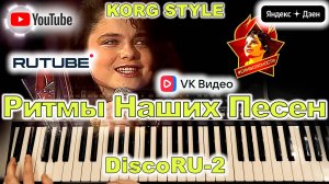 Жёлтые тюльпаны Наташа Королёва KORG Style