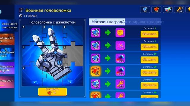 ПОЛУЧИЛ БЕСПЛАТНО НОВЫЙ СКИН НОЖНИЦЫ РУКА В БЕД ВАРС БЛОКМЕН ГО🤯 [Blockman Go] смотреть онлайн