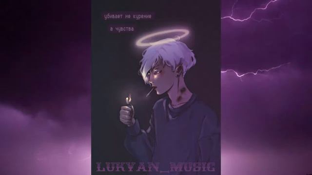 LiL BO WEEP - Sorry смотреть онлайн
