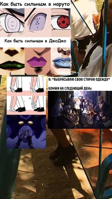 ДжоДжо мемы 133 #meme #рекомендации #реки #мемы #anime #jojo #джоджо #джоджомемы