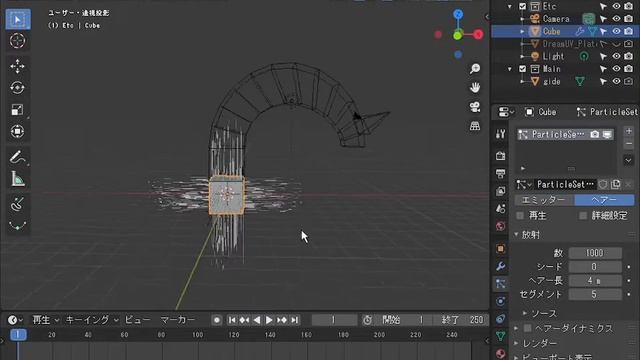 ManeGen - Blender 2.8 Hair Particle Addon (日本語解説) смотреть онлайн
