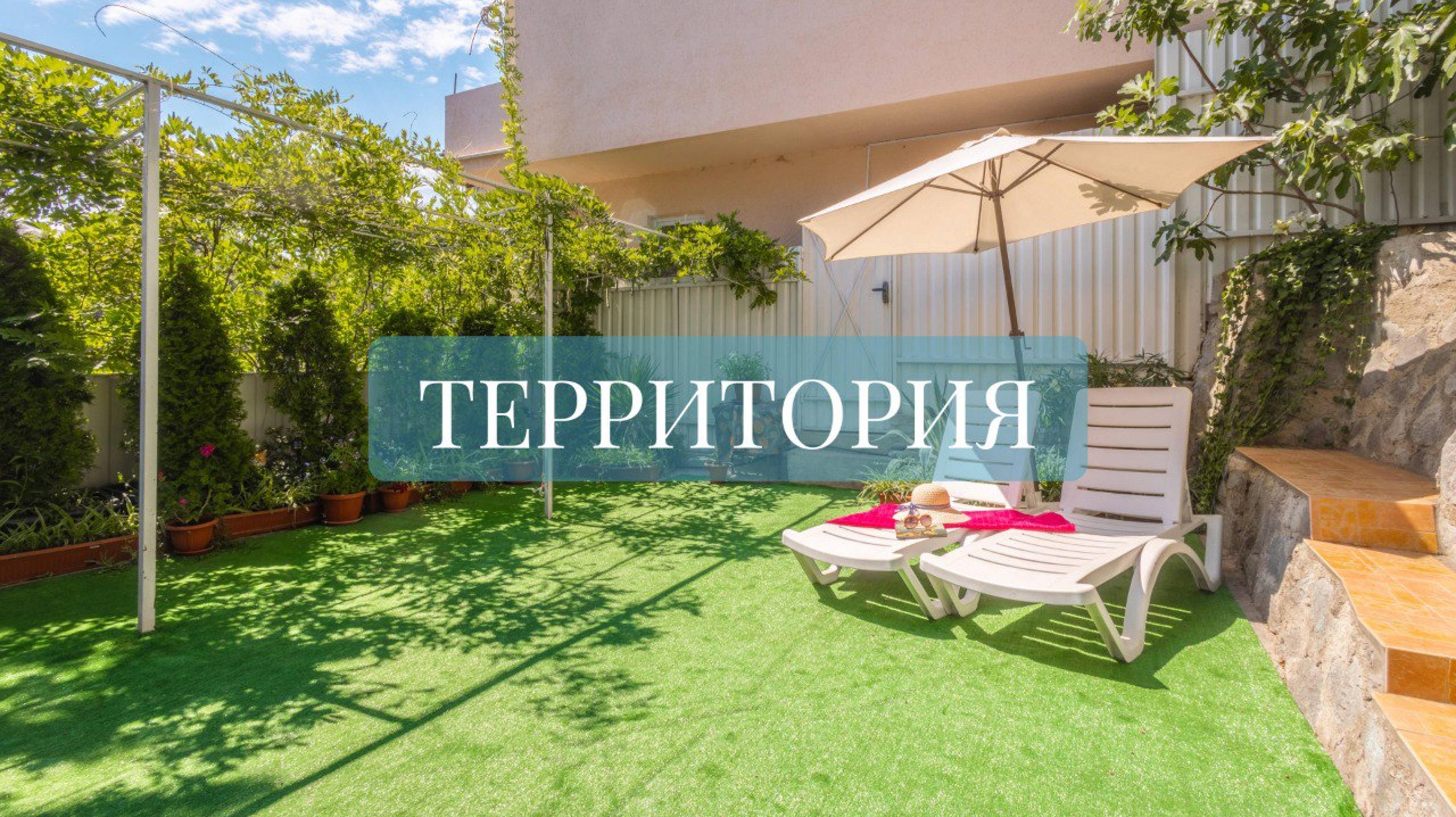 Львиный домик